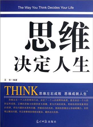 什么是真正的赚钱技巧呢,什么技能特别赚钱
