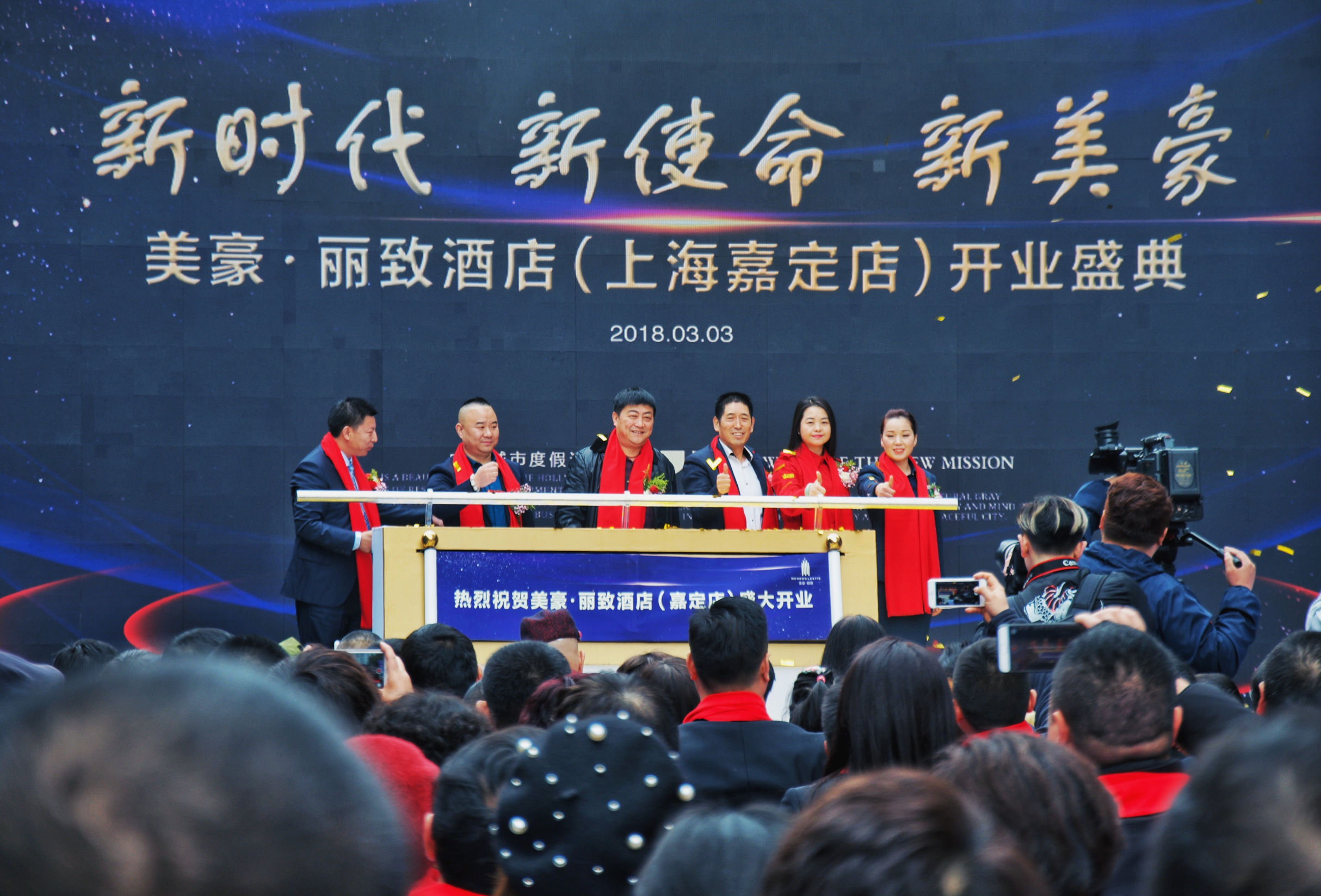 美豪丽致酒店上海嘉定套餐,美豪丽致酒店餐厅上海嘉定店