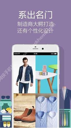 31家全球大牌制造商争相入驻,颠覆制造业的它,有必要了解一下