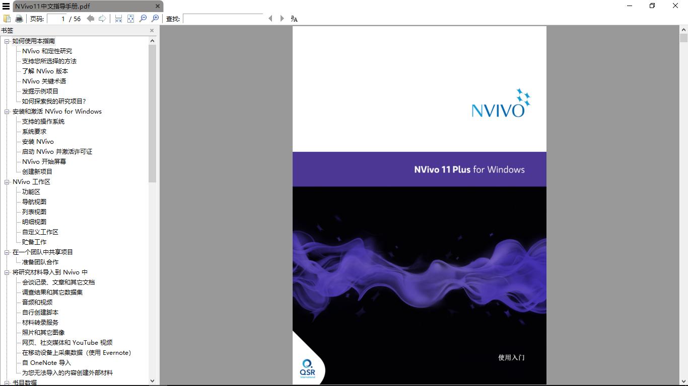 带ai的pdf阅读器,pdf阅读器科研