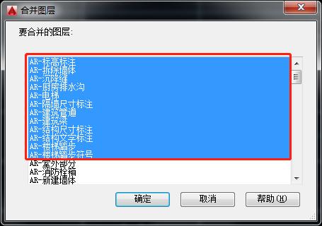 cad怎么重叠线合并成一个图层,cad把几个图层合并成一个图层