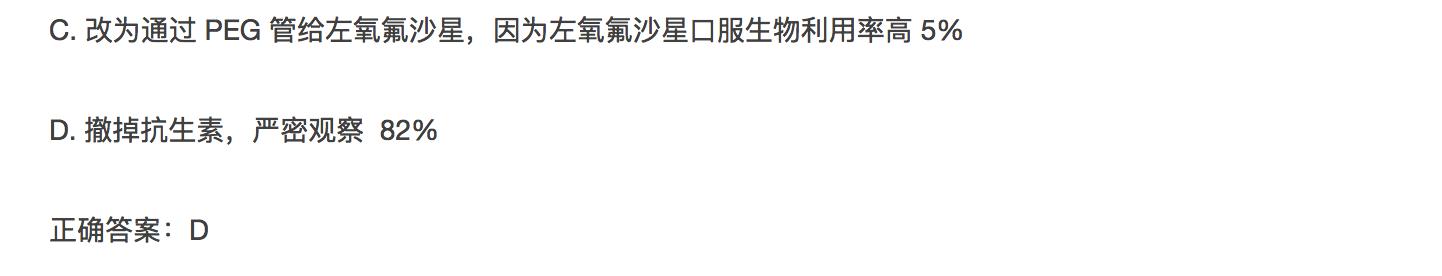 国外抗菌药的合理使用,关于抗菌药你不可错过的科普