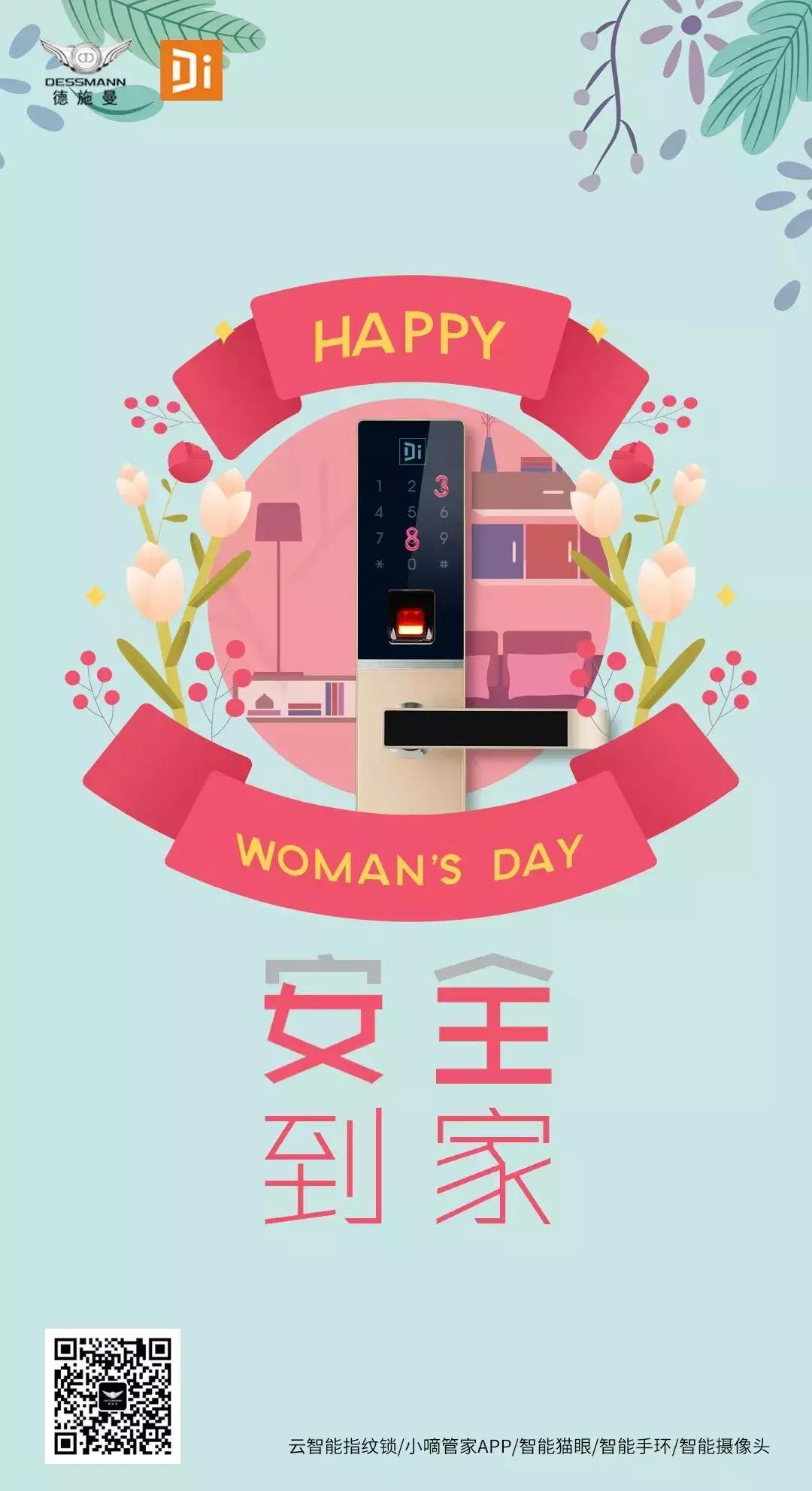 女神节照片宣传文案,女神节护肤品宣传文案