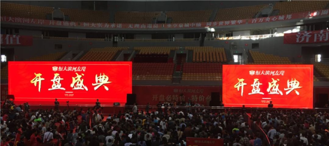 鲁能泰山7号108平,鲁能泰山7号129平