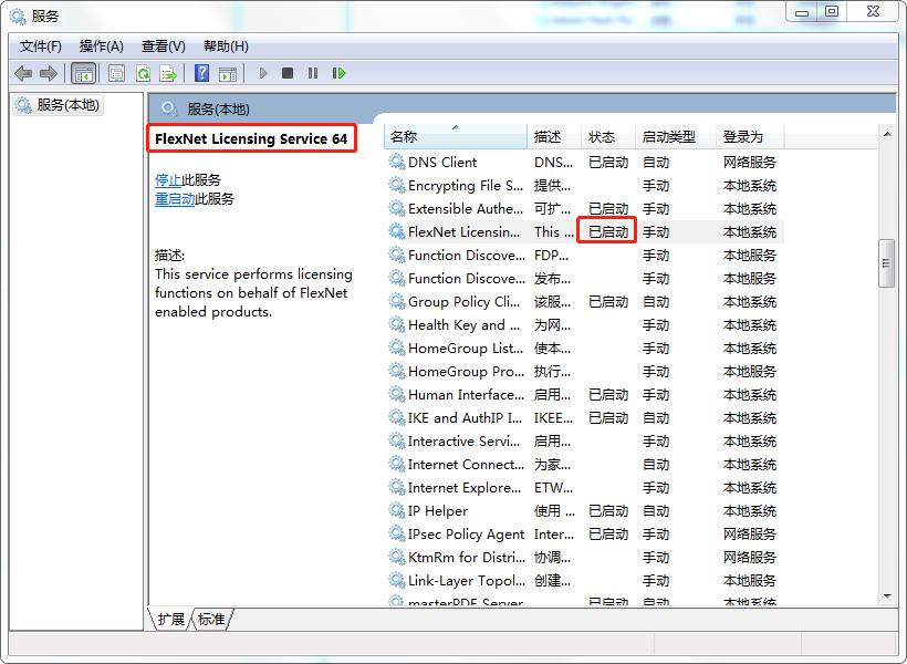cad文件加载安全问题导致闪退,cad2011打开闪退怎么解决