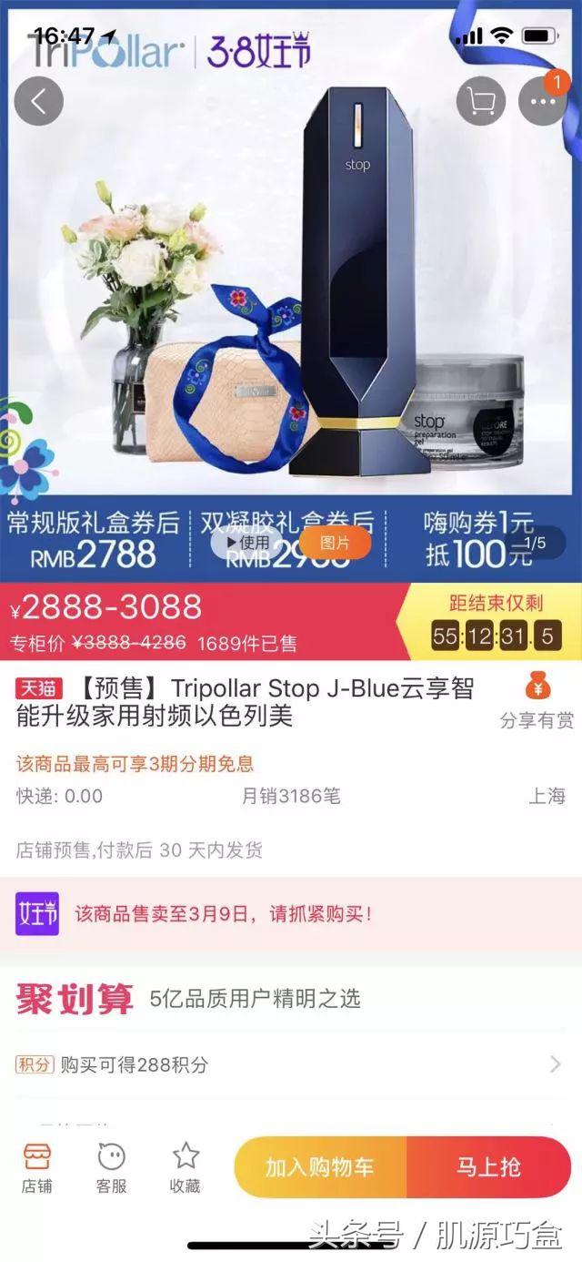 范冰冰fanbeauty618礼盒,fanbeauty范冰冰