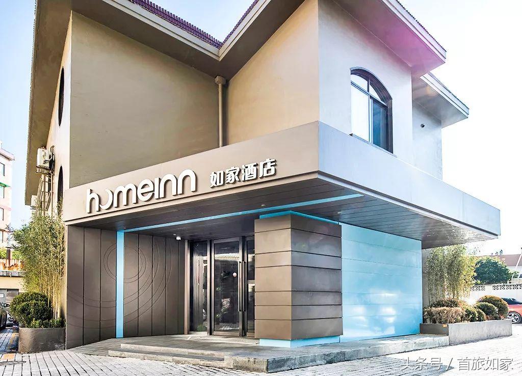 如家酒店neo和如家精选,如家酒店neo预订