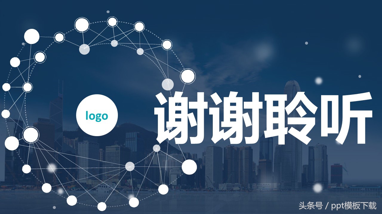 应聘求职个人简历ppt,精选专业求职自荐信模板集锦七篇