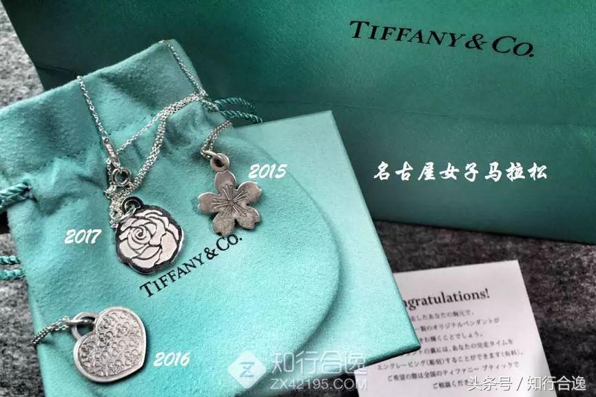 日本tiffany女子马拉松,名古屋女子马拉松tiffany