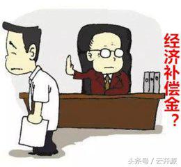 离职协议签了立刻后悔,离职协议签了工资不对咋办