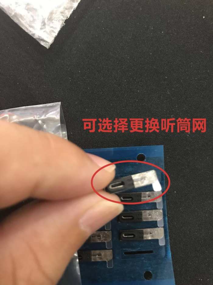 苹果iphone手机听筒小声简单处理,iphone12听筒小声