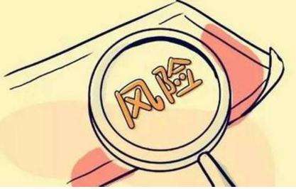 国家如何化解p2p风险,信托理财和p2p的风险