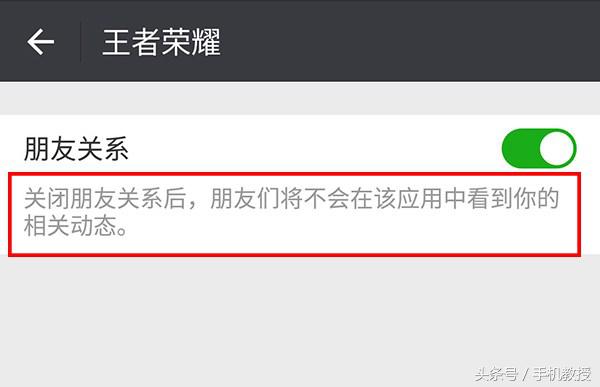 濡備綍鏌ョ湅qq鍜屽井淇″叧鑱旂殑鍝簺搴旂敤,qq寰崥寰俊