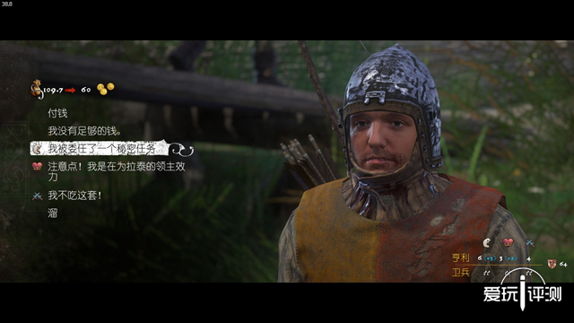 天国拯救1.2新手村攻略,天国拯救第1期新手村