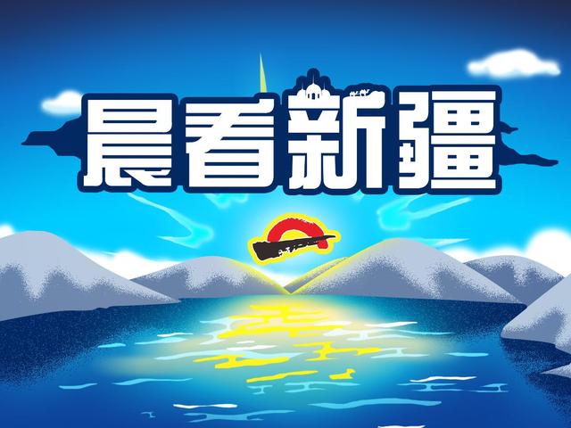 乌市新市区火车票代售点位置,乌鲁木齐铁路局火车票代售点