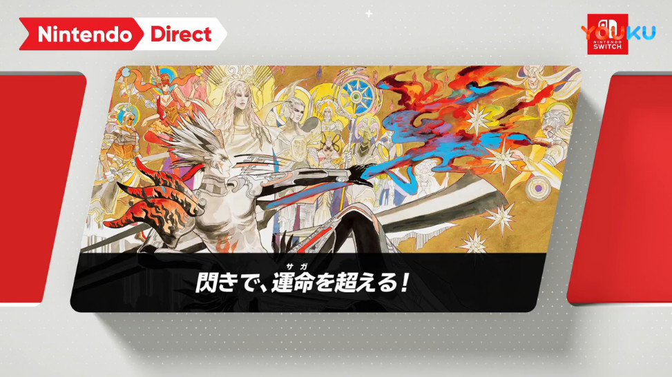 任天堂直面会switch2,任天堂switch202012月推出新游戏