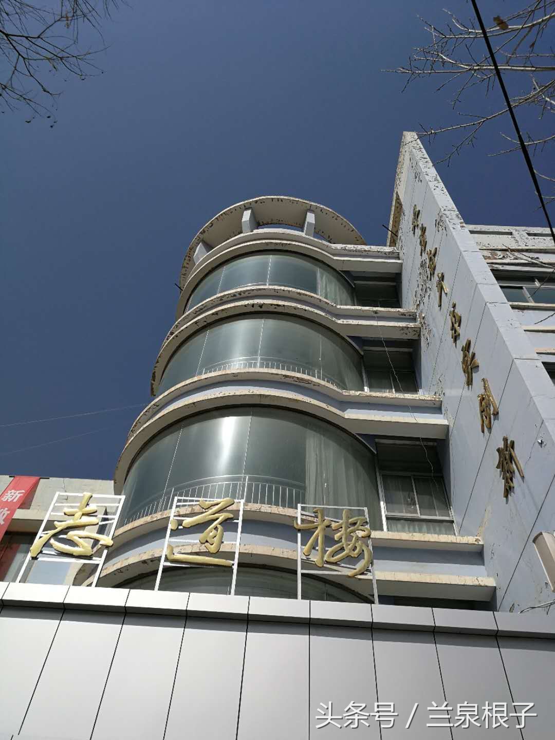 兰州三十一中学,兰州七里河三十一中学简介