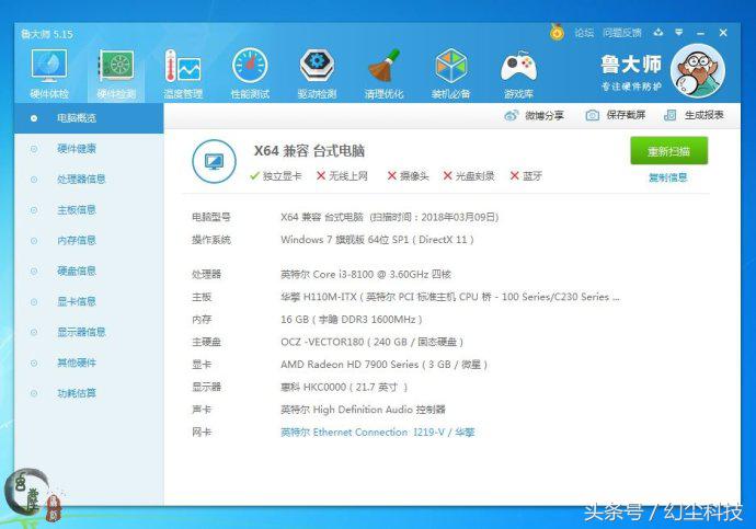 amd专用内存条在英特尔上能不能用,为什么不建议购买amd内存条