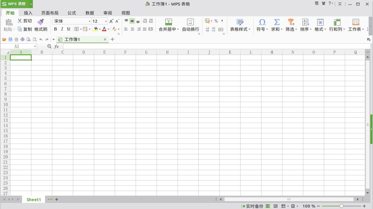 跟着小乐子零基础入门Linux系列06:应对日常工作的办公软件