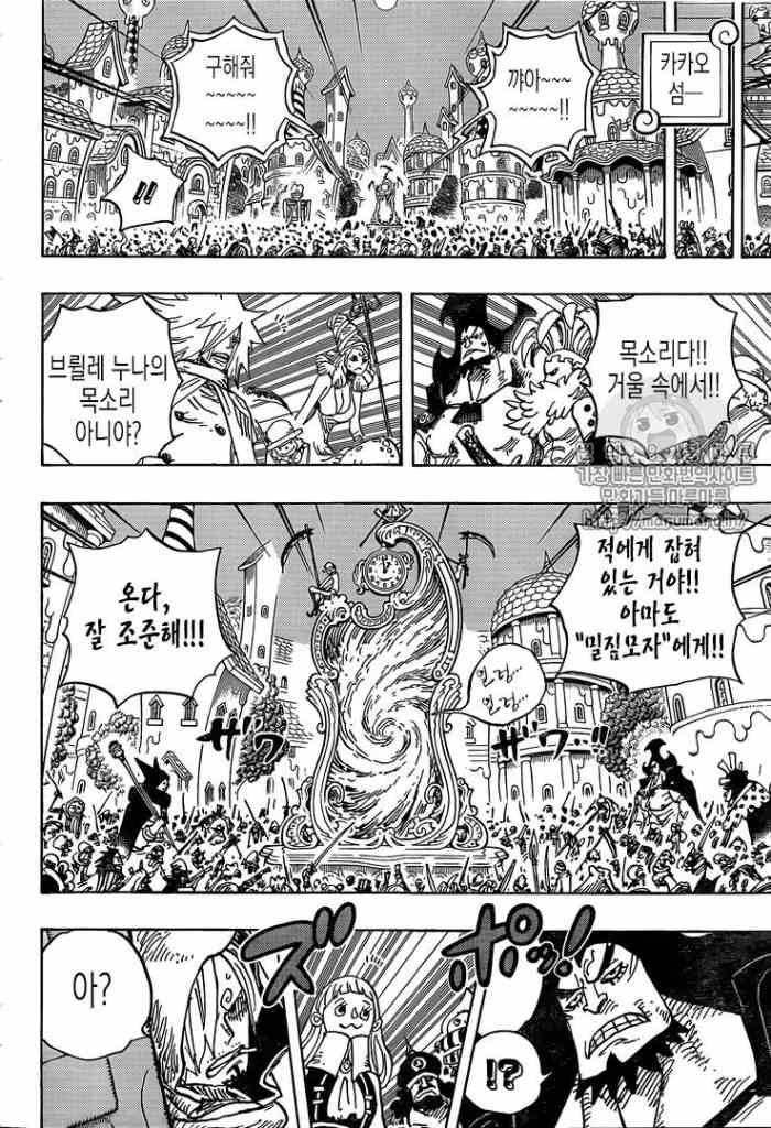 海贼王897话韩文版:小狮子月亮形态太丑,山治吊打“宇智波斑”