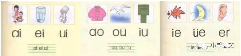 一年级学拼音快速记忆口诀,大班幼小衔接学拼音书写口诀
