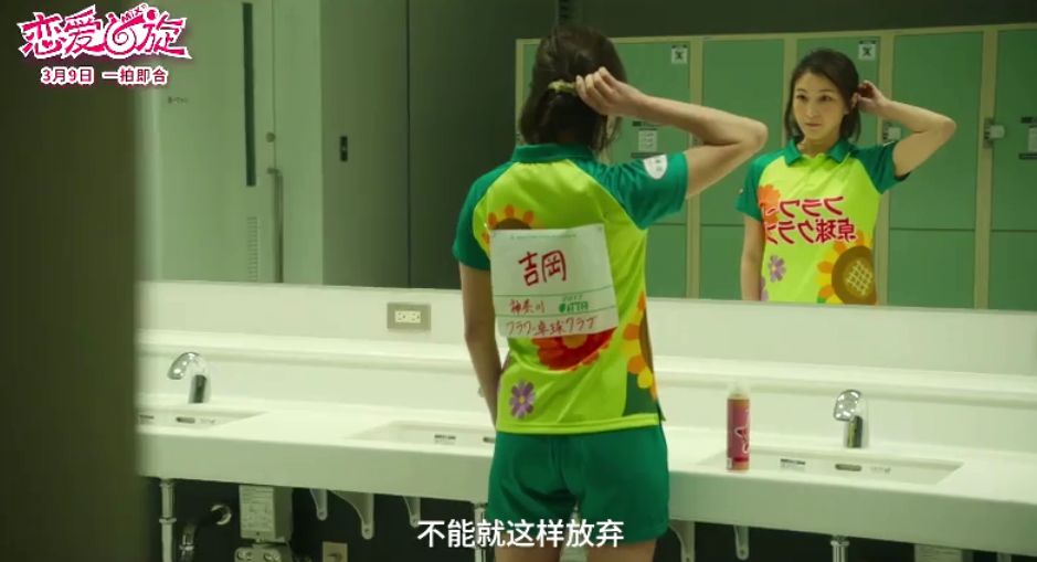 你们最爱的日本*优女**来了，有多少人默默地把她当老婆