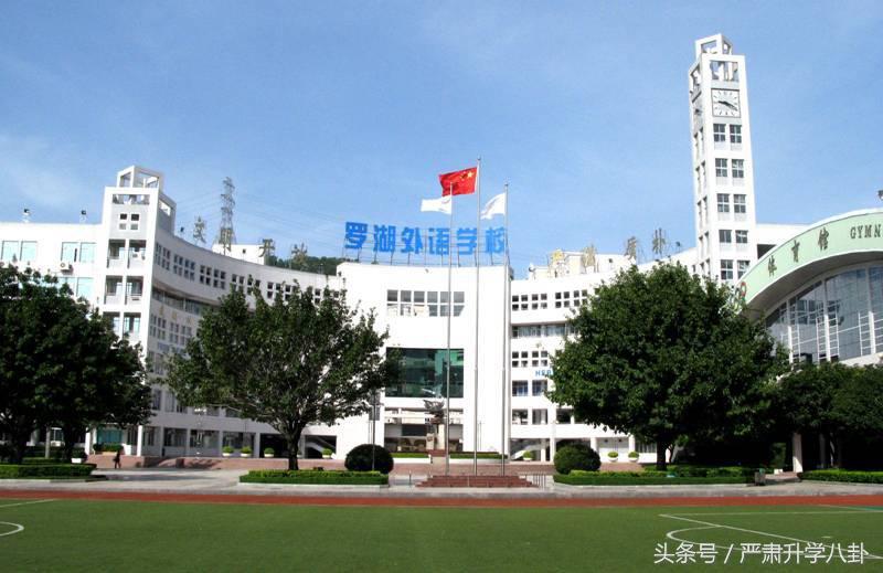 普高率比深圳低的城市,公办普高哪些分数低