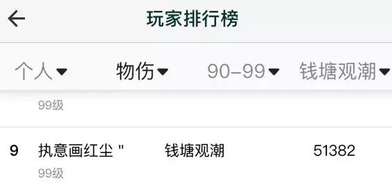 来自钱塘观潮的一队疯孩子