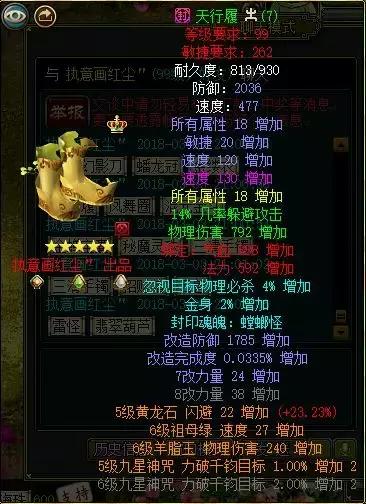 来自钱塘观潮的一队疯孩子