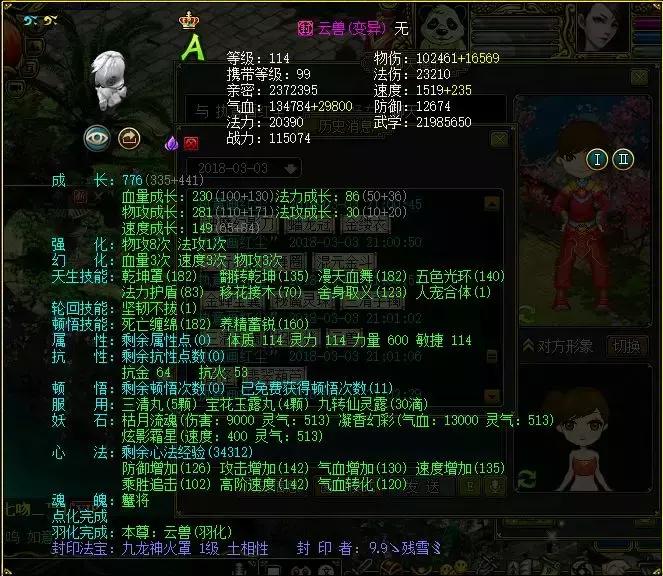 来自钱塘观潮的一队疯孩子