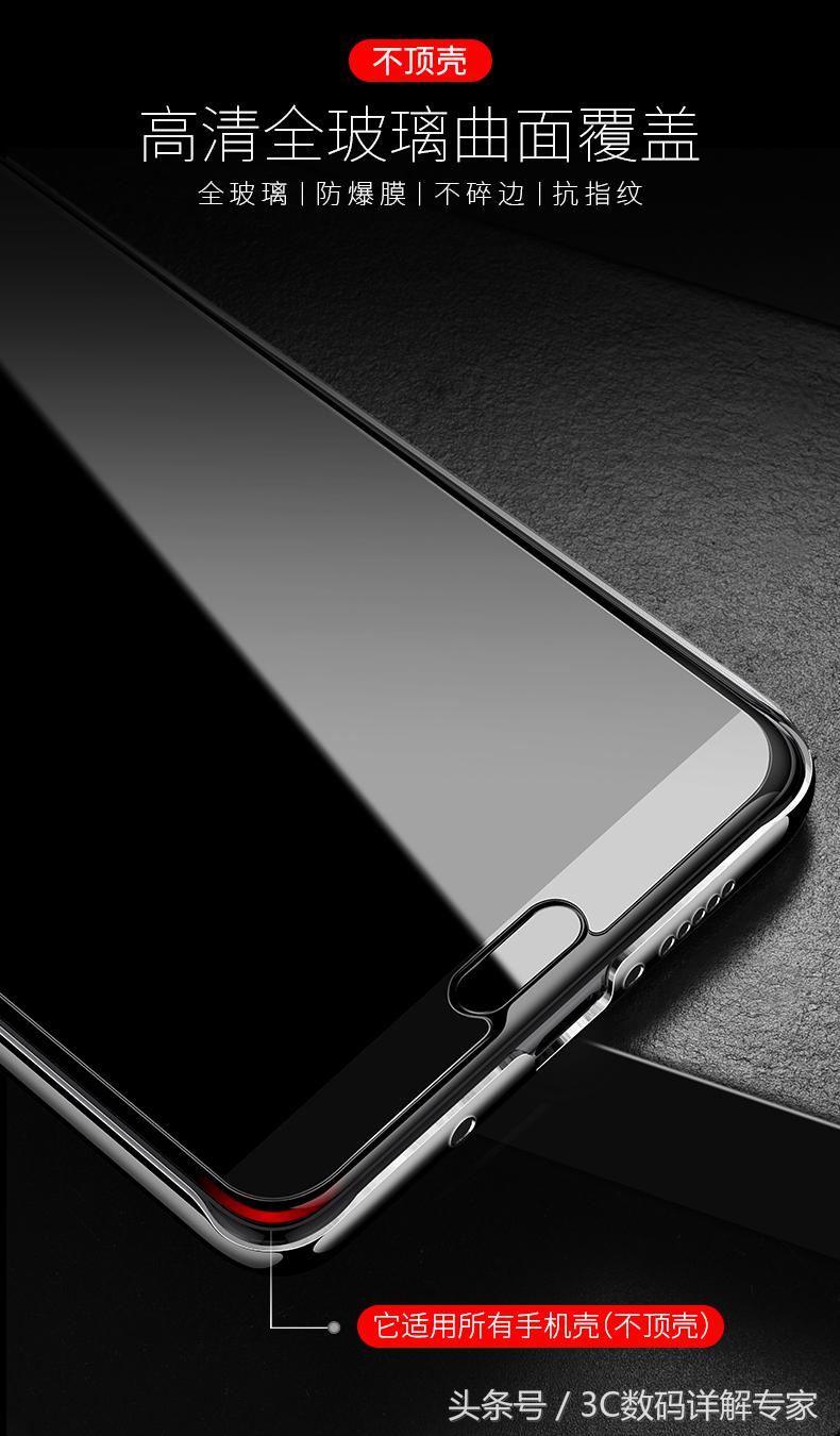 华为mate10钢化膜专用保护膜,华为mate10pro手机防窥钢化膜