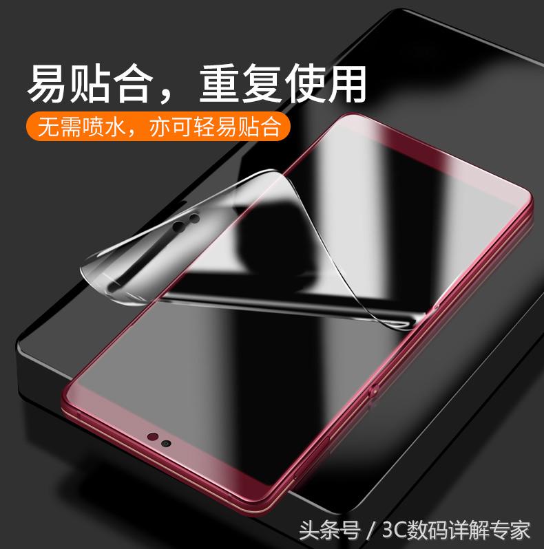 锤子坚果pro2背膜,锤子pro2手机贴膜