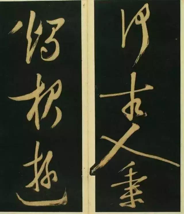 春夜宴桃李园序草书,文徵明落花诗卷书法详解