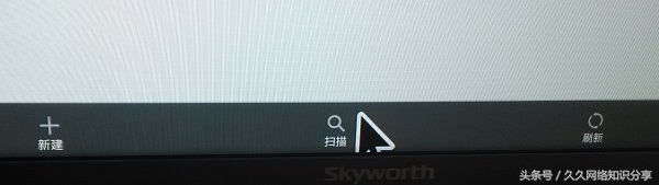 电视如何连接电脑？简单几步骤教你，免费看VIP视频资源！