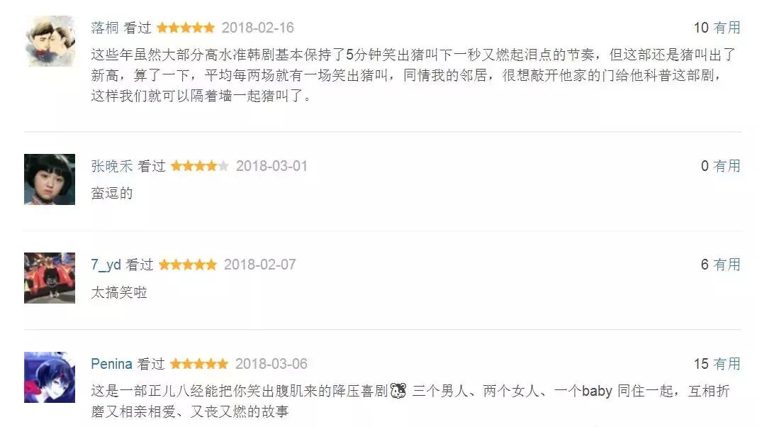 三个丧男求锤得锤的倒霉生活，笑到吐奶！