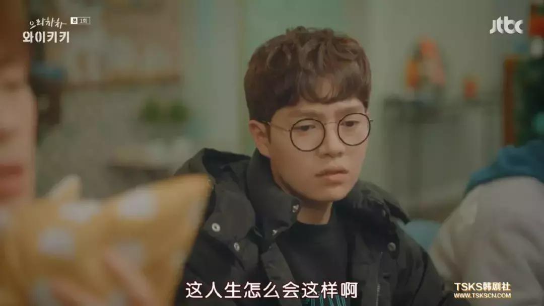 三个丧男求锤得锤的倒霉生活，笑到吐奶！