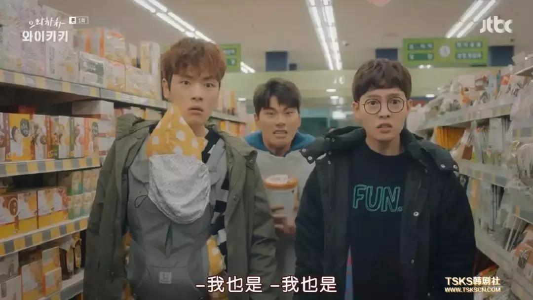 三个丧男求锤得锤的倒霉生活，笑到吐奶！