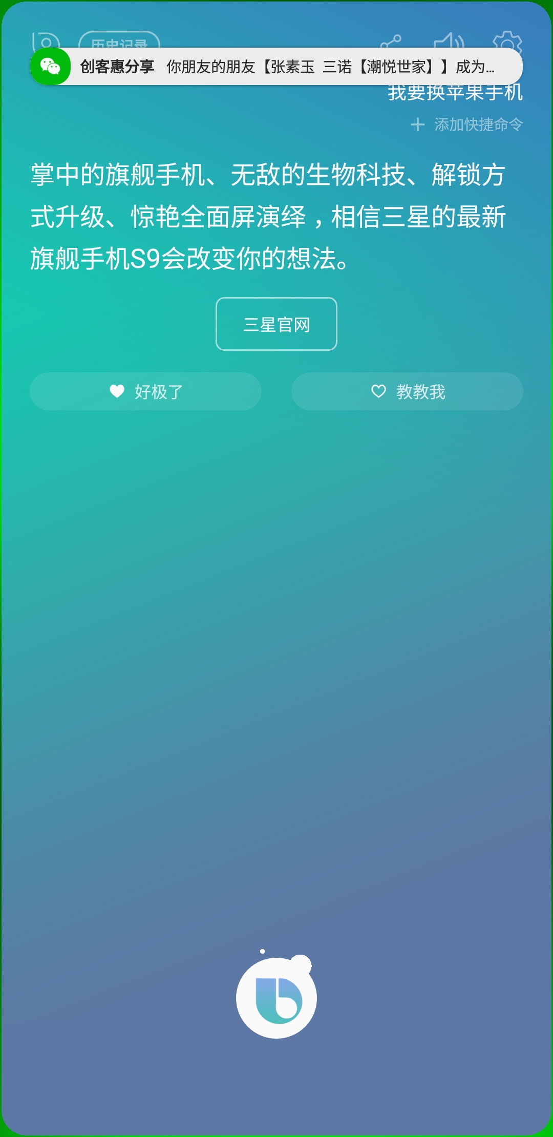 三星note8港版6+128二手,现在港版三星note8多少钱