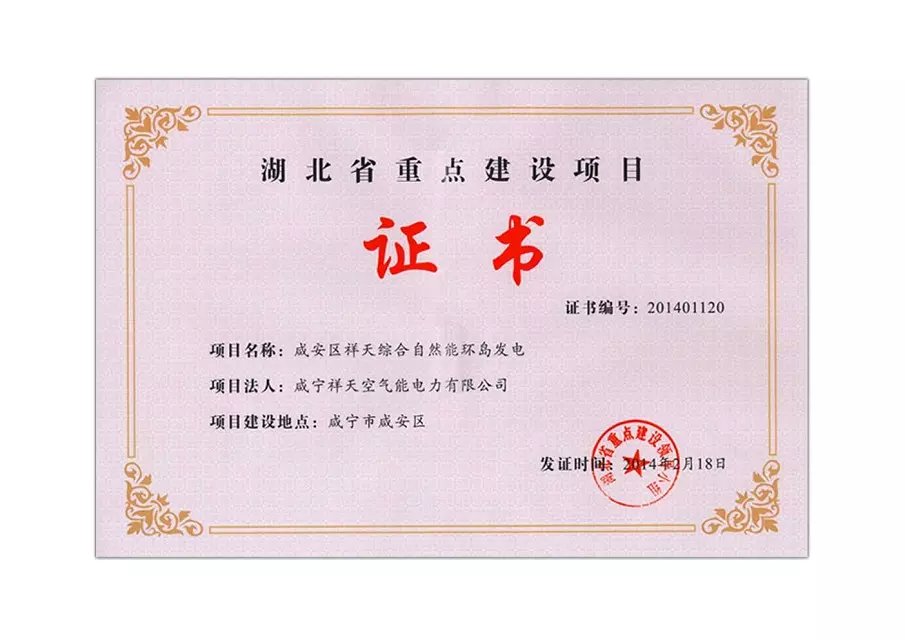 空气能发电新能源现实意义,空气能发电祥天集团