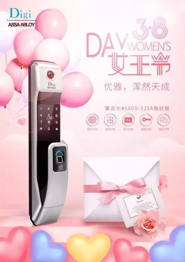 女神节照片宣传文案,女神节护肤品宣传文案