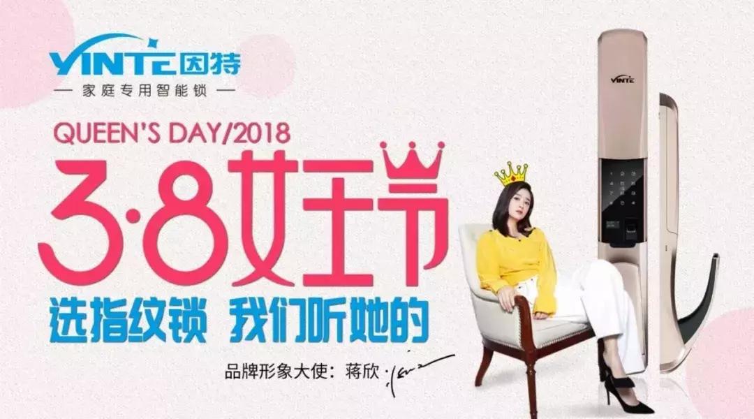 女神节照片宣传文案,女神节护肤品宣传文案