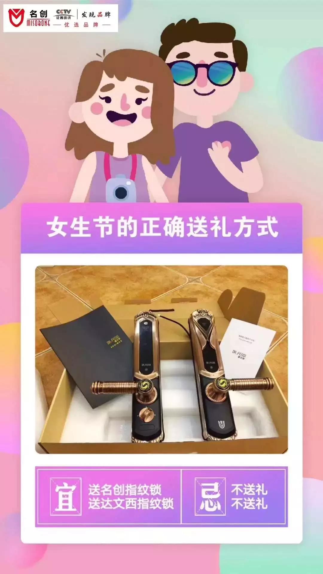 女神节照片宣传文案,女神节护肤品宣传文案