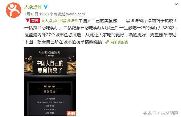 南京菜特别甜,南京菜为什么吸引人吃