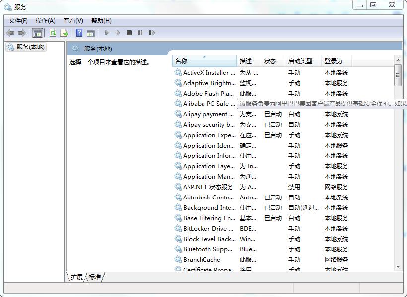 cad文件加载安全问题导致闪退,cad2011打开闪退怎么解决