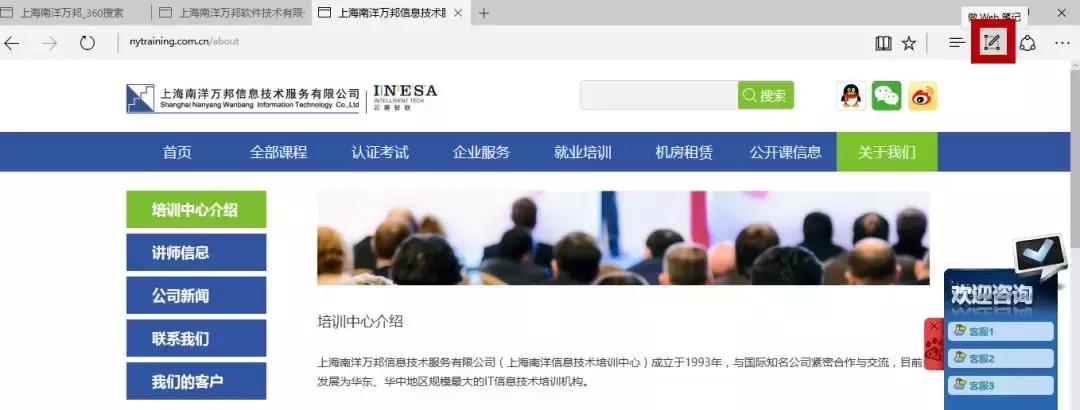 网页如何左右截取长截图,如何在网页上截取一个长图