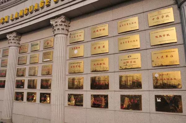 济南外国语学校如何,济南外国语学校好吗