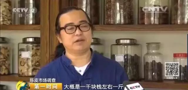 回家找到它就发了!最高10万元1斤!江西很多人都吃过