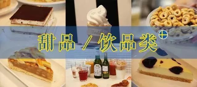济南宜家周围美食,济南宜家特色餐厅