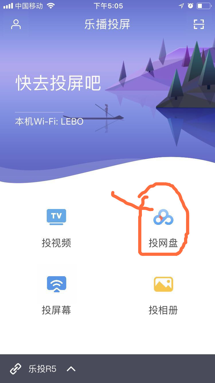 百度云怎么投屏三星电视,苹果手机百度云投屏到电视