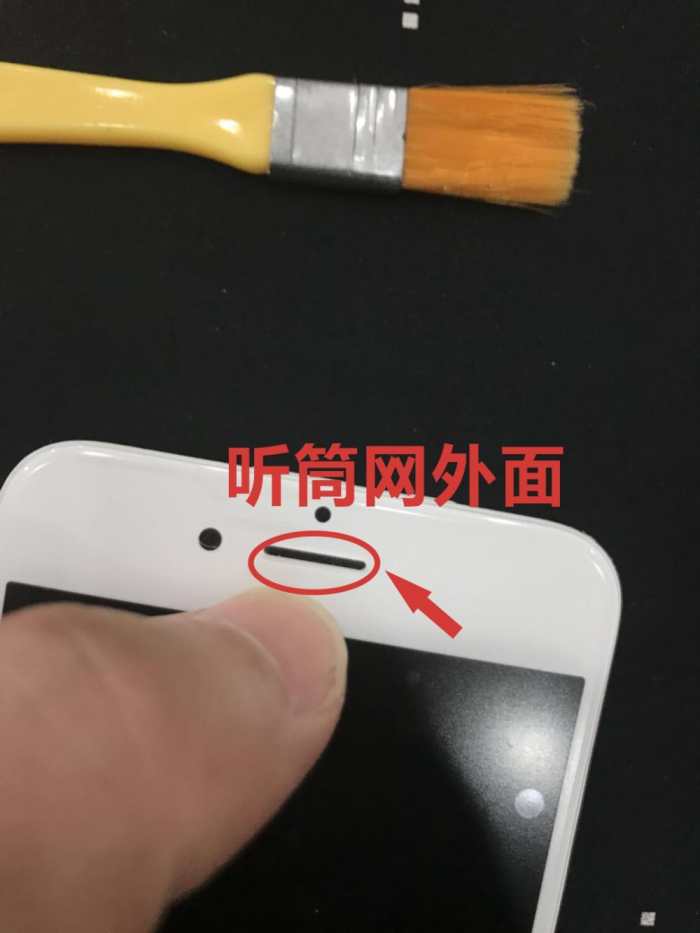 苹果iphone手机听筒小声简单处理,iphone12听筒小声